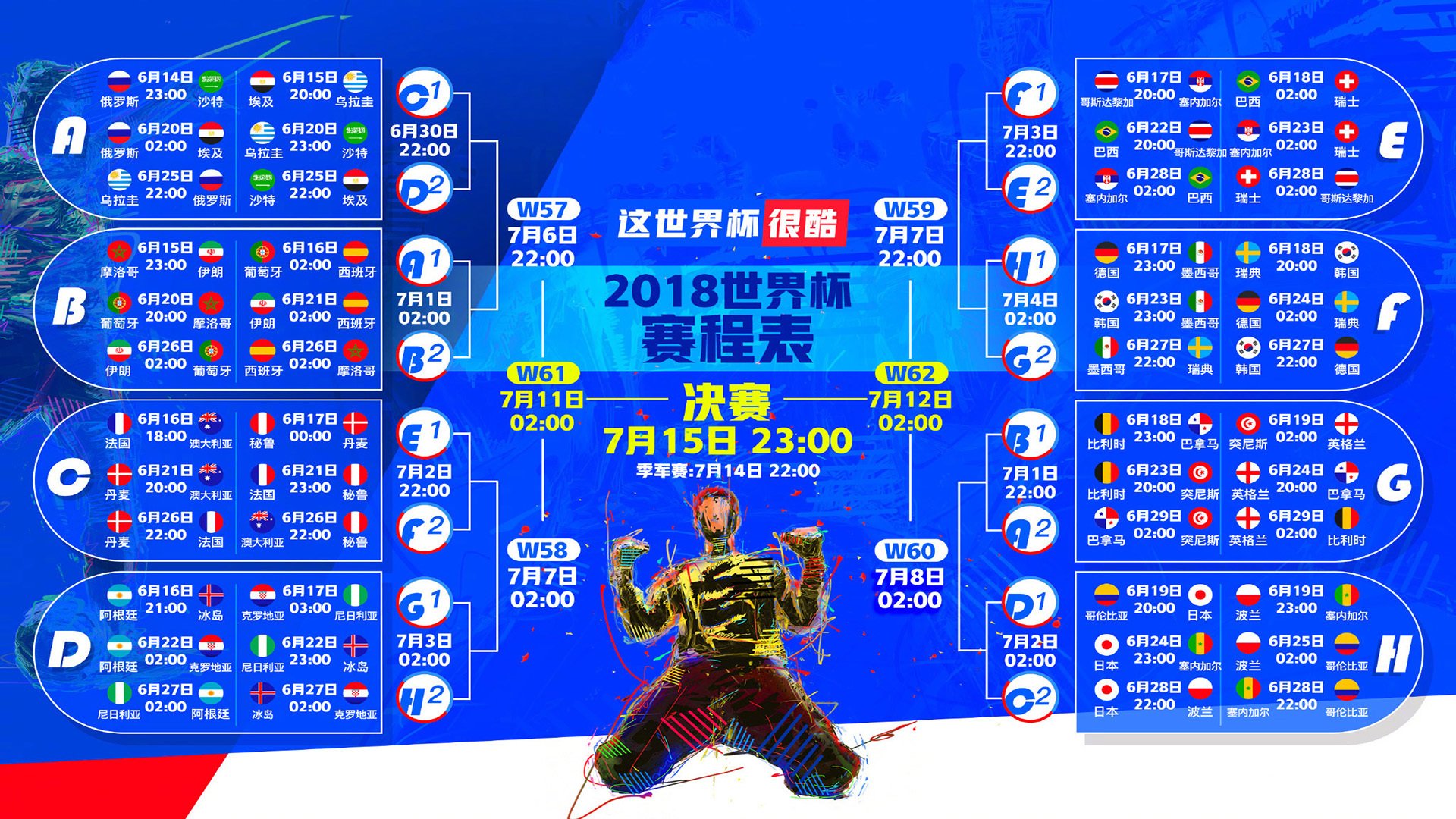 IM体育下载-从蒙特卡洛绝境到都灵之巅，德约科维奇如何用一场逆转，重新定义伟大的极限